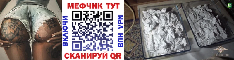 Названия наркотиков Шали ГАШ  МАРИХУАНА  гидра как войти  Меф мяу мяу  Альфа ПВП  АМФЕТАМИН 