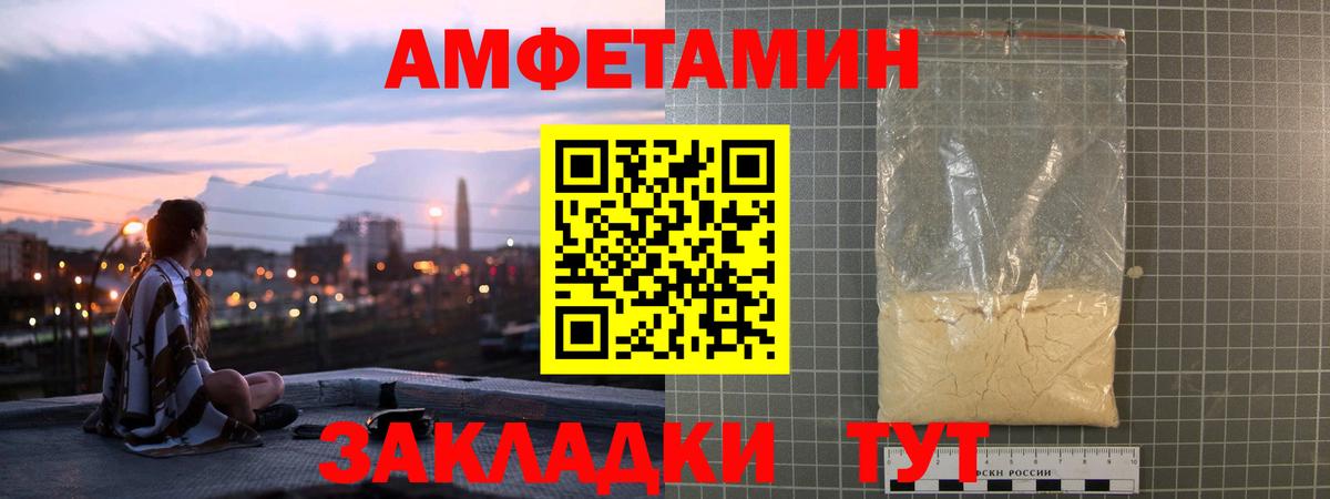 АМФЕТАМИН 98% Шали