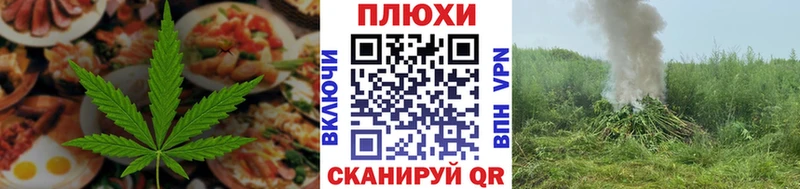 ОМГ ОМГ ONION Шали Печенье с ТГК марихуана