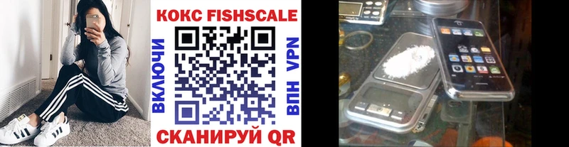 как найти   Шали  Кокаин VHQ 