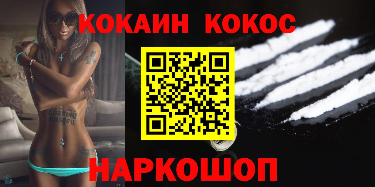 Кокаин Боливия Шали