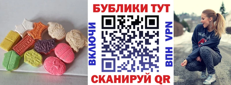 Экстази louis Vuitton  кракен ONION  Шали 