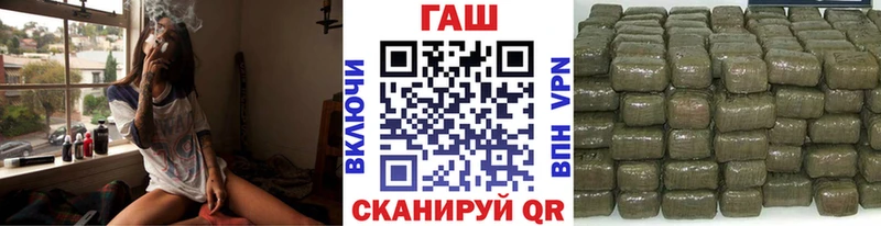 маркетплейс состав  Шали  ГАШИШ VHQ  кракен зеркало 