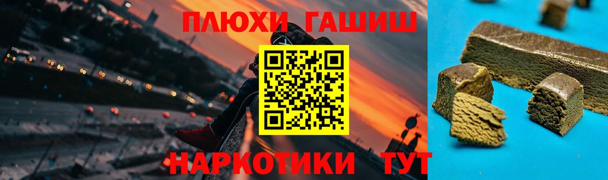 Гашиш Изолятор Шали