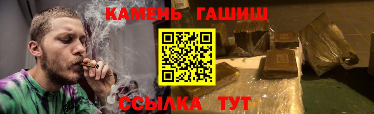Шали  ГАШИШ убойный  ГАШИШ VHQ  купить наркотик  Вход с VPN 