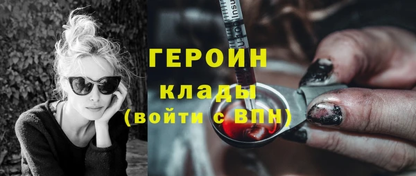 не бодяженный Абаза