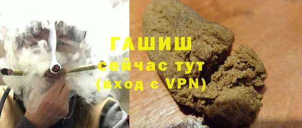 не бодяженный Абаза