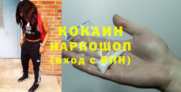 герыч Абдулино