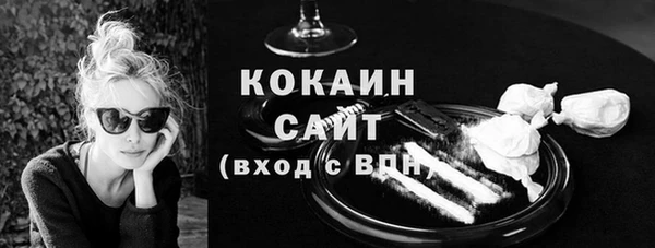не бодяженный Абаза