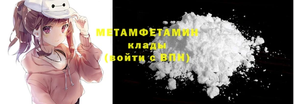 мдма Осташков