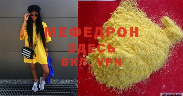 не бодяженный Абаза