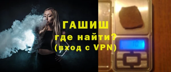 герыч Абдулино