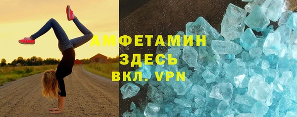герыч Абдулино