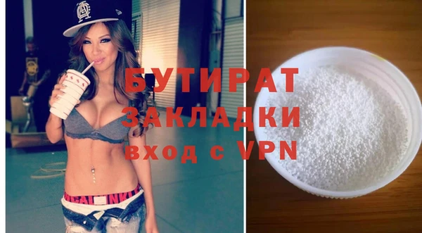 не бодяженный Абаза