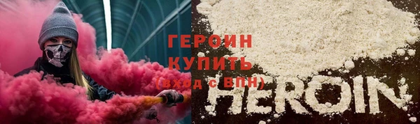 герыч Абдулино