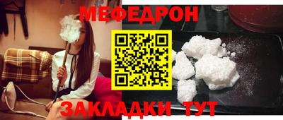 мескалин Пугачёв