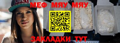 мескалин Пугачёв