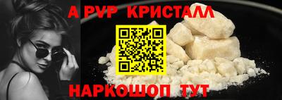 марихуана Пушкино