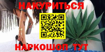 марихуана Пушкино