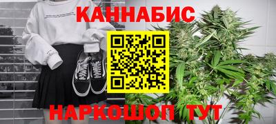 марихуана Пушкино