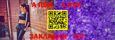 прущая мука Пыть-Ях