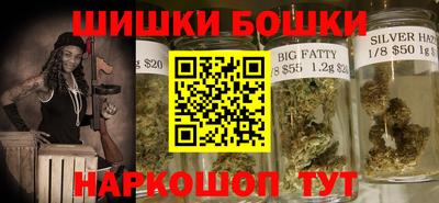 марихуана Пушкино