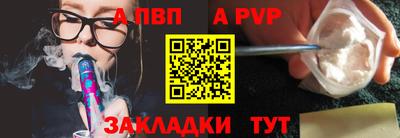 прущая мука Пыть-Ях