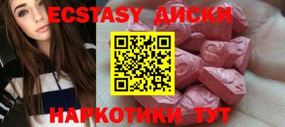 прущая мука Пыть-Ях