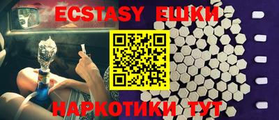 прущая мука Пыть-Ях