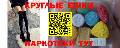 марихуана Пушкино