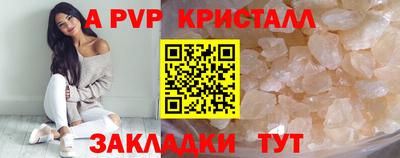 марихуана Пушкино