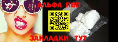 марихуана Пушкино