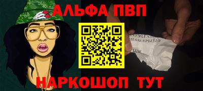 марихуана Пушкино
