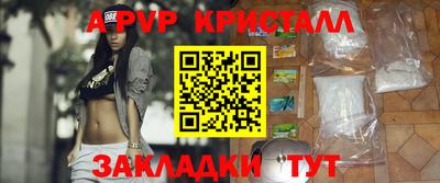 марихуана Пушкино