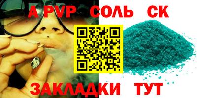 марихуана Пушкино