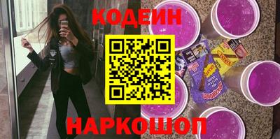 мескалин Пугачёв