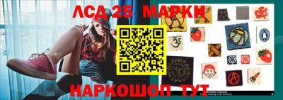 марихуана Пушкино