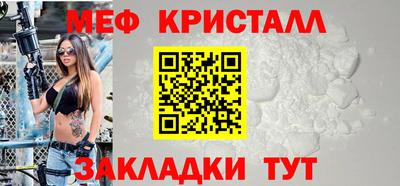 мескалин Пугачёв