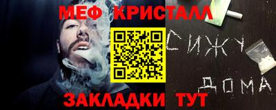 марихуана Пушкино
