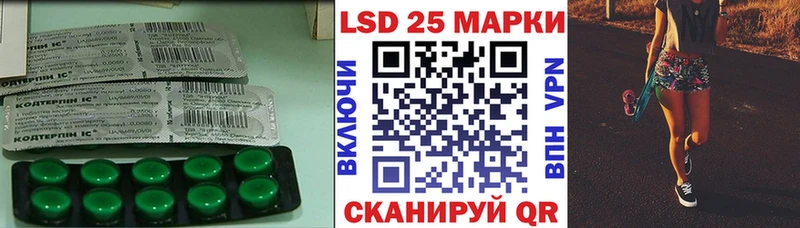 shop состав  Шали  LSD-25 экстази ecstasy 
