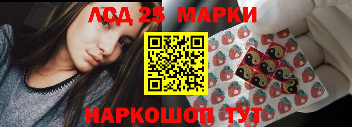Лсд 25 экстази кислота  Вход с VPN  Шали  Лсд 25 экстази ecstasy 