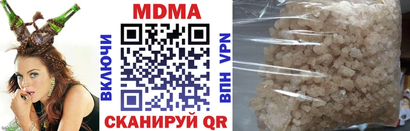 MDMA молли  Шали 