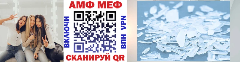 Первитин Декстрометамфетамин 99.9%  Шали 
