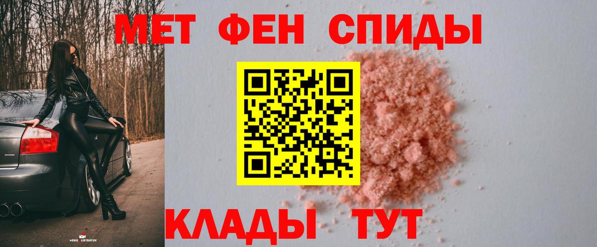 Метамфетамин мет Шали