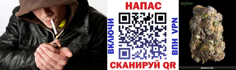 Бошки марихуана VHQ Шали