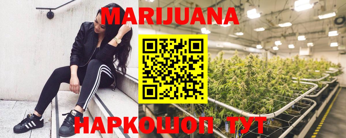 Каннабис Bruce Banner Шали