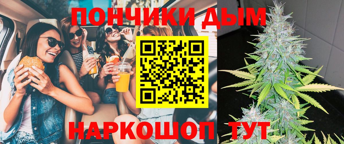 Бошки марихуана VHQ  Шишки марихуана SATIVA & INDICA  Шали  Вход с VPN 
